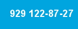 929 122-87-27 929 122-87-27